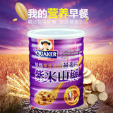 桂格紫米山药燕麦片 冲饮即食免煮 台湾进口谷物营养低脂早餐食品