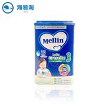 意大利空运直邮进口美林Mellin婴幼儿配方奶粉牛奶粉3段罐装800g