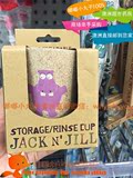 澳洲直邮代购Jack N' Jill玉米淀粉有机卡通婴幼儿童刷牙漱口杯子