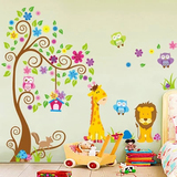 特大号幼儿园卡通动物树墙贴儿童房背景装饰贴纸长颈鹿贴画身高贴