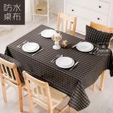 北欧风格桌布方格子咖啡馆西餐桌布深色黑白格防水桌布台布吃饭