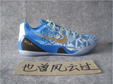 Nike 耐克 Kobe 9 KB9 科比9青花瓷男子低帮篮球鞋 646701-414