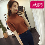 针织衫短袖女夏秋季韩版2015新款上衣半高领套头修身显瘦打底衫薄
