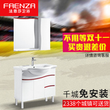 法恩莎品牌欧式小户型PVC卫浴洗脸盆浴室柜组合洗漱台FPG3661G