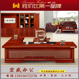 高档品牌家具2.8米老板桌椅办公桌3.2米总裁桌油漆大班桌大班台36
