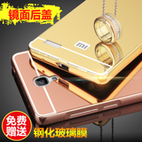 红米note手机外壳HM增强版1S 5.5寸1SCT金属边框1lte保护套1scmcc