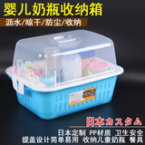 婴儿奶瓶收纳盒 宝宝碗柜餐具收纳箱沥水碗筷带盖防尘干燥架储存