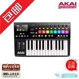 AKAI Advance 25 25键midi键盘 彩色LED打击垫  控制器键盘 现货