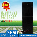 Ronshen/容声BCD-256WPMB/A-XM22风冷无霜变频黑色镜面三门电冰箱