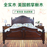 纯全实木床1.8 1.5米欧美式乡村双人床简约卧室定制家具婚床楸木