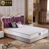 弹簧床垫 3E椰梦维 环保椰棕硬床垫1.8米 软硬双用 席梦思床垫