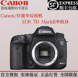 Canon/佳能 EOS 7D MarkII 机身 单反相机 佳能7D2机身 正品行货