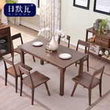 日默瓦纯实木餐桌 白橡木餐桌简约现代 带抽屉餐桌1.2 1.5米MZ06