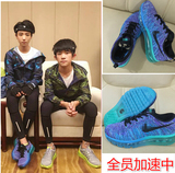 TFBOYS全员加速中王俊凯同款渐变色鞋子气垫运动跑鞋跑步鞋运动鞋