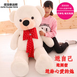 毛绒玩具泰迪熊1.6米大号工仔女生抱抱熊恋人生日礼物布娃娃情人