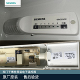 西门子博世冰箱配件电子温控器温控板电脑板RLK9 712186-05