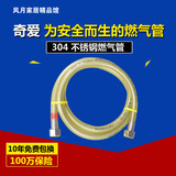 304不锈钢燃气管 天然气管煤气管不锈钢波纹管燃气灶配件金属软管