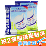 送夹子 雀巢甜奶粉300gX2袋 学生早餐牛奶粉全家营养成人全脂奶粉