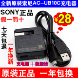 原装 索尼DSC-HX9 HX7 WX10 WX30 TX66 TX100相机数据线充电器