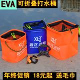 高品质EVA加厚打水桶 方形可提可折叠钓鱼桶 带手米绳钓具取水桶