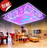 led遥控现代简约大气水晶客厅灯 长方形变色平板卧室餐吊吸顶灯具