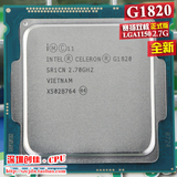 intel 英特尔 1150针赛扬双核 G1820 2.7G集显台式CPU 全新正品散