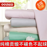 纯棉贡缎纯色单件床单全棉素色单人床被单双人1.5/1.8/2米床品牌
