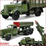 导弹发射车模型儿童玩具火箭炮合金解放卡车军车北京212吉普回力