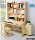 特价实木电脑桌松木学习桌椅儿童书桌带书架书柜组合直角/转角桌