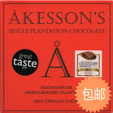 瑞典Akesson’s  Criollo 马达加斯加庄园无糖100%黑巧克力 现货