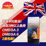新款英国Equazen mum omega产妇 哺乳期 孕妇DHA鱼油
