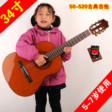 MCG-58-520正品马丁尼古典吉他单板儿童木吉他5-7岁使用Martinez