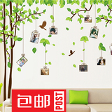 墙贴大型树叶照片客厅电视卧室床头墙壁贴纸办公室创意大树墙贴纸