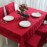锦色华年玫瑰提花红婚庆桌布 欧式布艺防水台布桌布椅套套装可选