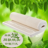 正品包邮记忆棉定制泰国进口纯天然乳胶床垫头部厚10厘米七区按摩