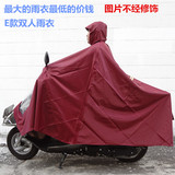 雨衣电动车雨衣双人雨披加大加厚摩托车雨衣两侧加长单人雨衣包邮