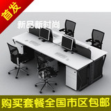 现货上海钢木家具6人员工桌4人屏风职员办公桌工作位钢架电脑桌