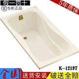 科勒长方形加深1.5米浴缸K-1219T-0欧格拉斯亚克力嵌入式台下浴缸