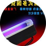 紫光灯 便携式验钞机 小型荧光紫外光验钞灯带手电筒 DL-01黑色装