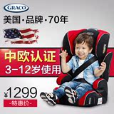 美国正品GRACO葛莱汽车儿童安全座椅8E47 轻便型3岁-12岁EPS材料