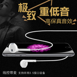 通用耳机小米华为安卓苹果三星手机入耳式有线话筒耳塞式线控带麦