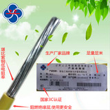 上上 江南电线  铝线 国标BLV16平方铝芯电线电缆100米 厂家直销
