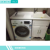 SIEMENS/西门子 XQG75-WD14H4601W 滚筒洗衣机全自动带热烘干机