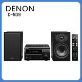 Denon/天龙 RCD-M39 迷你组合音响 CD机HIFI 胎教 卧室音箱 音响