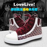 lovelive运动鞋cosplay高帮板鞋动漫游戏优质帆布鞋平底鞋子