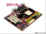 780g级！微星K9N6VGM-V AM2主板集成显卡DDR2胜690 C61 780g 785g