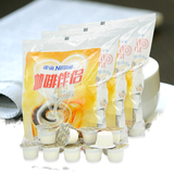 雀巢咖啡伴侣 雀巢奶油球10ml*50粒 袋*3袋 150粒 液态树脂奶精球