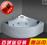 亚克力双人浴缸扇形按摩冲浪可选装恒温三角浴盆1.5米包邮送安装