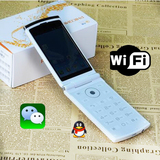 超薄按键电信3G翻盖安卓智能手机男女款手写蓝牙通话WIFI微信QQ