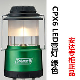 美国Coleman科勒曼CPX6 LED营灯 绿色帐篷灯野营灯应急灯特价正品